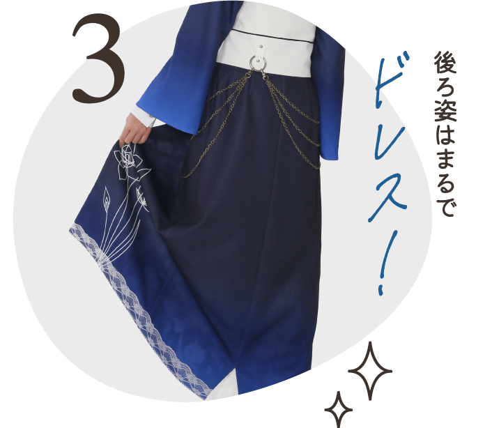 制服に抜け感をプラス